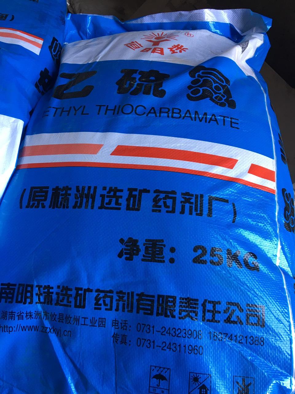 Natri diethyldithiocarbamate trihydrat - (C2H5)2NCSSNa.3H2O