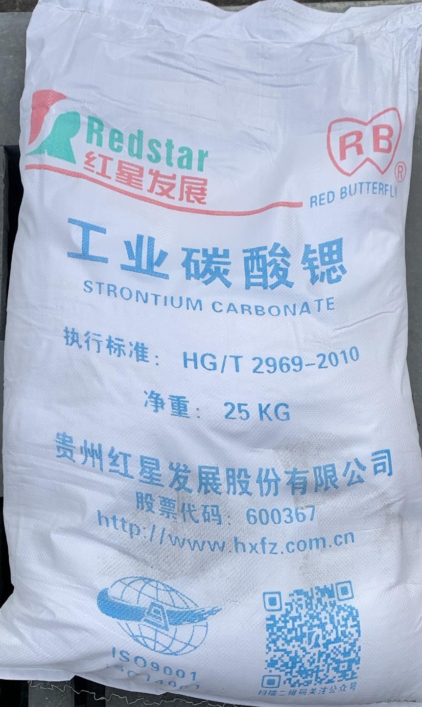 Strontium carbonate - SrCO3
